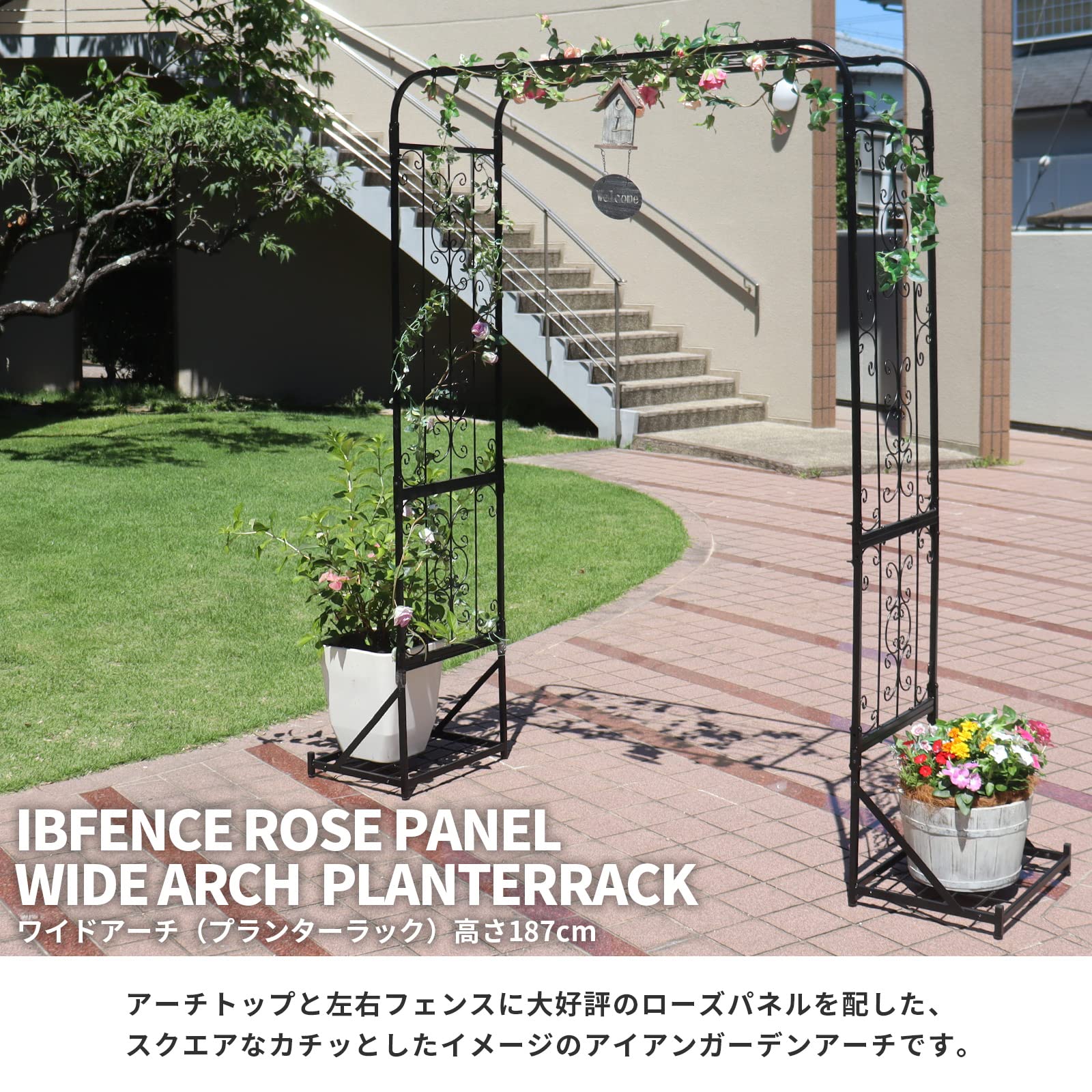 Amazon | ガーデンガーデン IBフェンス アイアン ローズパネル ワイド